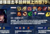 如何在英雄联盟中分开攻击视角？