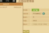 创建我的世界mod的正确方法是什么？