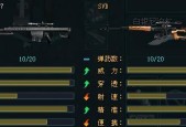 《4399生死狙击》DSR1连狙实战攻略（技巧详解）