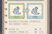 最强蜗牛火箭升级攻略——提升火箭实力的秘诀大揭密（成为火箭大师）