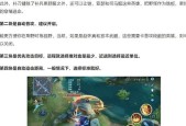 王者荣耀指引功能如何设置？如何优化游戏体验？