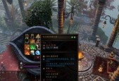 神界原罪2高效偷盗攻略（实用盗窃技巧）