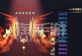 战神遗迹绝版称号开拓者获取方法详解（全面指南教你如何快速获得开拓者称号）