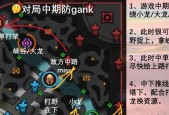 英雄联盟中点地板的操作技巧有哪些？