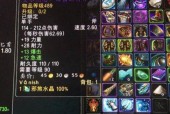 魔兽世界80锻造专业前景分析（以游戏为主）