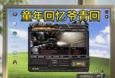 怎么把cf录像？cf录像的保存和分享方法是什么？