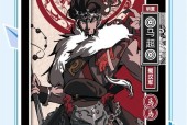 三国杀中仇家武将定义是什么？如何与仇家武将互动？