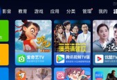 《实况足球胜利十一人9》游戏简单操作介绍（快速掌握游戏操作）