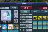 梦幻西游五行山宝宝加点方法是什么？如何分配属性点？