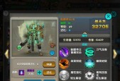 《以太极熊猫火麒麟技能详解》（学会这些技能）