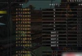 魔兽技能栏显示缩短的方法是什么？