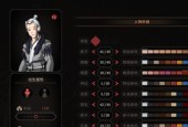 以太吾绘卷新手开局攻略（从零开始）