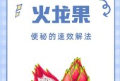 速度果获取途径是什么？速度果的使用效果如何？