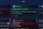 《如何在游戏中设置中文语言切换方法一览》（掌握重生细胞中文语言切换的技巧与方法）