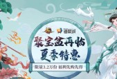 寻仙回归福利领取流程是什么？
