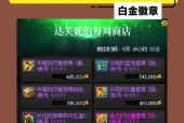 DNF中达芙妮喜欢的礼物是什么？如何获得她的好感？