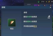 《探讨妄想山海新区最佳出生点——选择平民新区出生点的艺术》（游戏中的策略与决策）