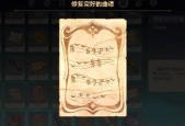 技能残页怎么刷？快速获取战意绝技残页的技巧是什么？