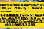 绝地求生伞包跳高点设置方法是什么？如何调整伞包的跳跃高度？