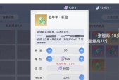 灵猫传捕鱼大赛攻略（掌握捕鱼冲榜技巧）