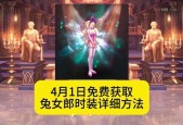 地下城龙珠2023如何获得？获取方法是什么？