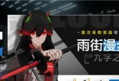战双帕弥什露西亚红莲隐藏关攻略（挑战隐藏关）