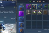 山海玄马（解锁飞翔天空的秘密）
