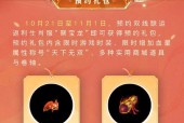 问道中兑换礼包的领取流程是什么？