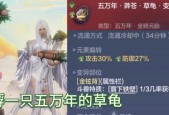 《揭秘以妄想山海宠物属性查看方法》（以游戏为主的宠物属性查询攻略）