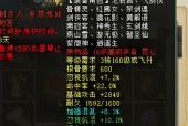 大话西游2卡12点技巧是什么？