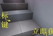 玩我的世界必备技巧（掌握这些小技巧）