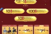 cf好友积分扣除的标准是什么？如何避免不必要的积分损失？