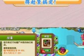 《植物大战僵尸2》巨浪沙滩第29天操作攻略（打造无敌防线）