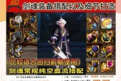 剑魂胚子获取的最快方法是什么？获取后如何使用？
