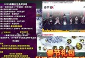 春节套剑魂称号宝珠的选择技巧是什么？如何挑选合适的宝珠？