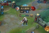 王者荣耀黄忠快速推塔攻略（黄忠怎么快速推塔）