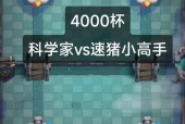 苹果用户皇室战争退款失败如何处理？解决方法是什么？