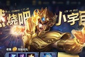 玩转八神庵——技能介绍及符文搭配详解（王者荣耀八神庵攻略）