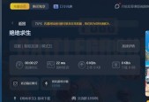 绝地求生国际账号解绑流程如何？