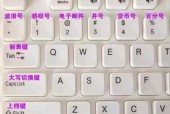65键键盘如何操作英雄联盟？有哪些技巧？