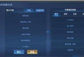 王者荣耀助手语音功能如何开启？