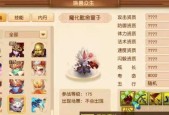 梦幻西游宠物修炼要变异怎么办？有哪些替代方案？