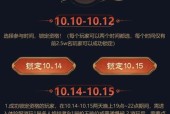 cf宝石抽奖购买流程是怎样的？