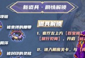 战魂铭人大火球（游戏技巧）