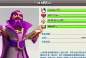 部落冲突四王出战需要哪些条件？