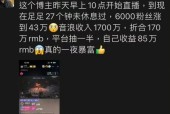 哪些手游存在抽成？如何识别？