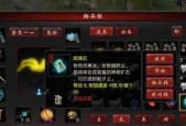 大话西游重楼特效制作方法是什么？如何获得独特特效？