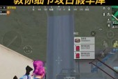 绝地求生中车库钥匙的获取方法是什么？
