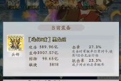 寻仙180级法宝天赋如何加满？属性点分配有最佳方案吗？