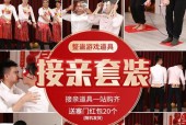 《逆时针风》折扇反方向游戏攻略（玩转折扇）